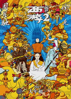 成年人午夜电影