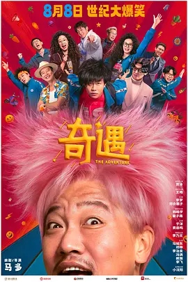 91精品国产91久久久久青草