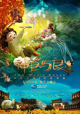 逆爱英文翻译