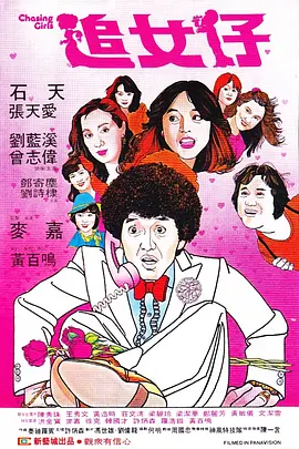 禁18欲望极品小说