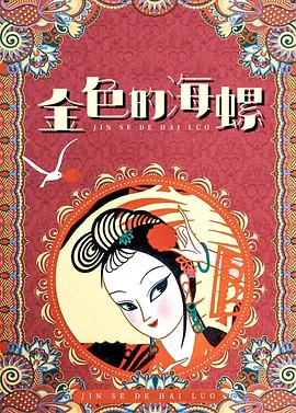 爱爱视频天天干