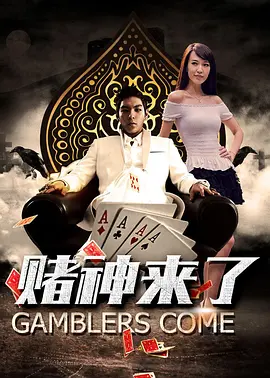 青春草在线免费观看
