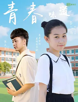 AV明星的广泛实习