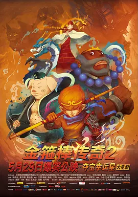翔宇春棚小棚