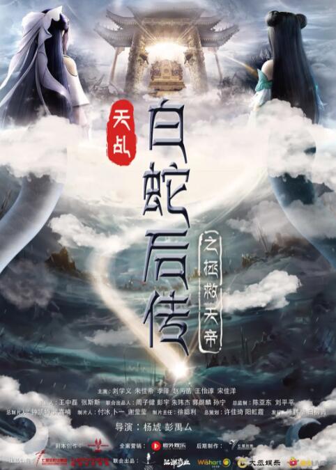 海角禁区