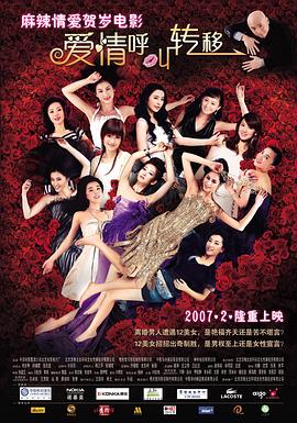 三级毛片免费观看