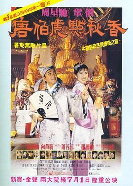 wuyelunli