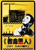 国产视一区