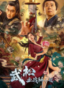 成人黄色短视频