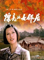 柒个我电视剧全集免费完整版