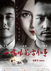 夫人不礼貌的行动