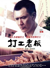 日本制服丝袜电影