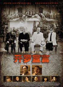 亚洲欧洲一区二区在线观看