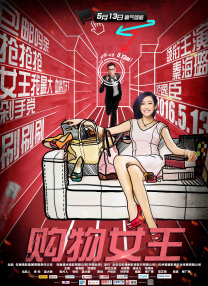 久久五月天综合网