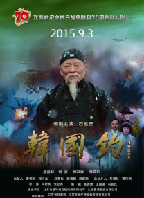 亚洲综合在线观看视频
