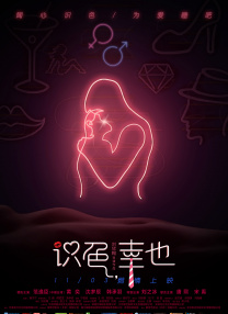 亚洲综合在线观看视频