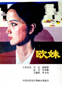 狠狠色图片