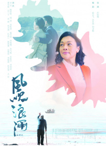 日少女