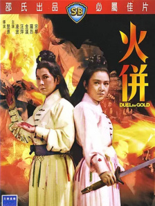 国产2021中文天码字幕
